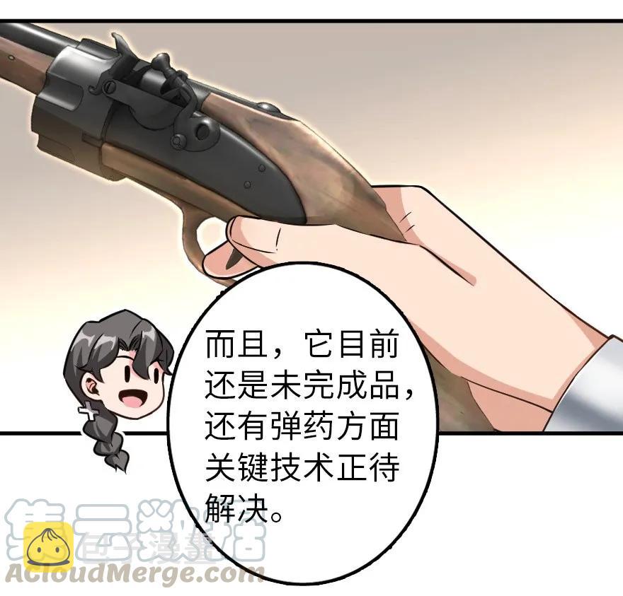 105 女巫麦茜16