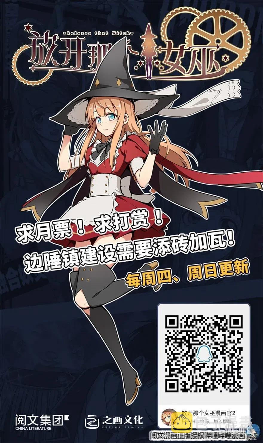 202 接触45