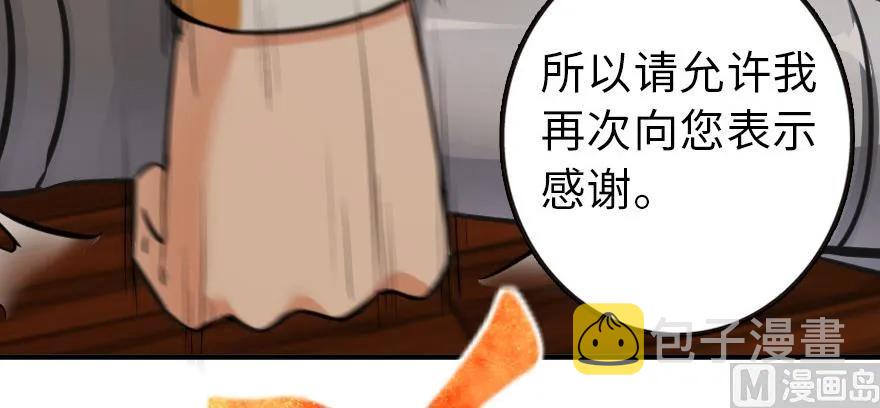 93 藏宝图62