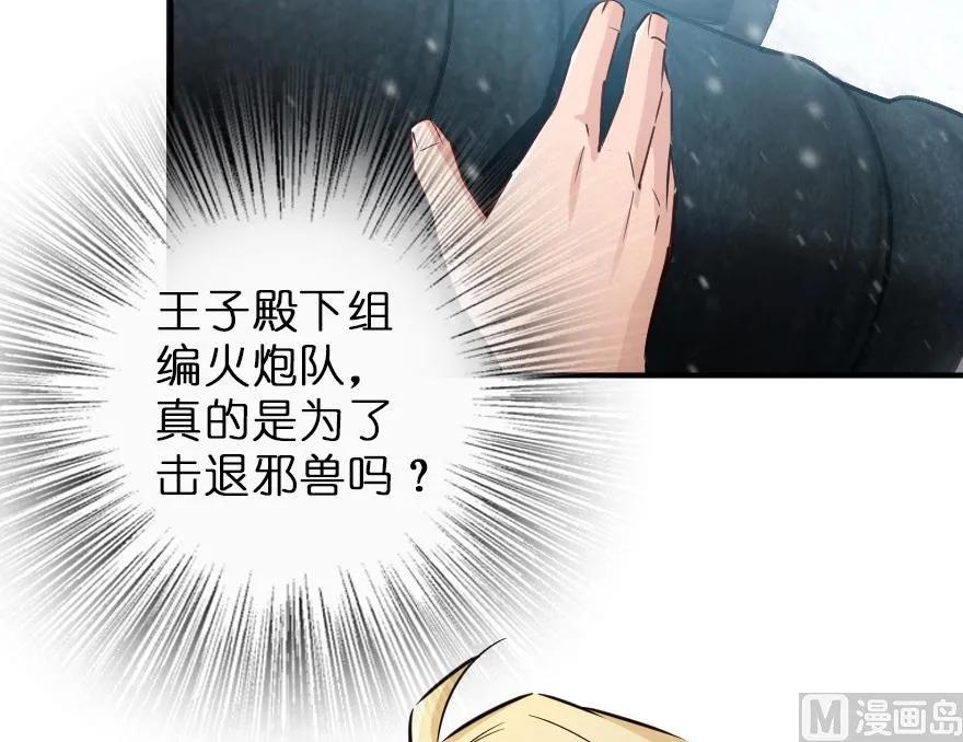 57 火炮队训练35