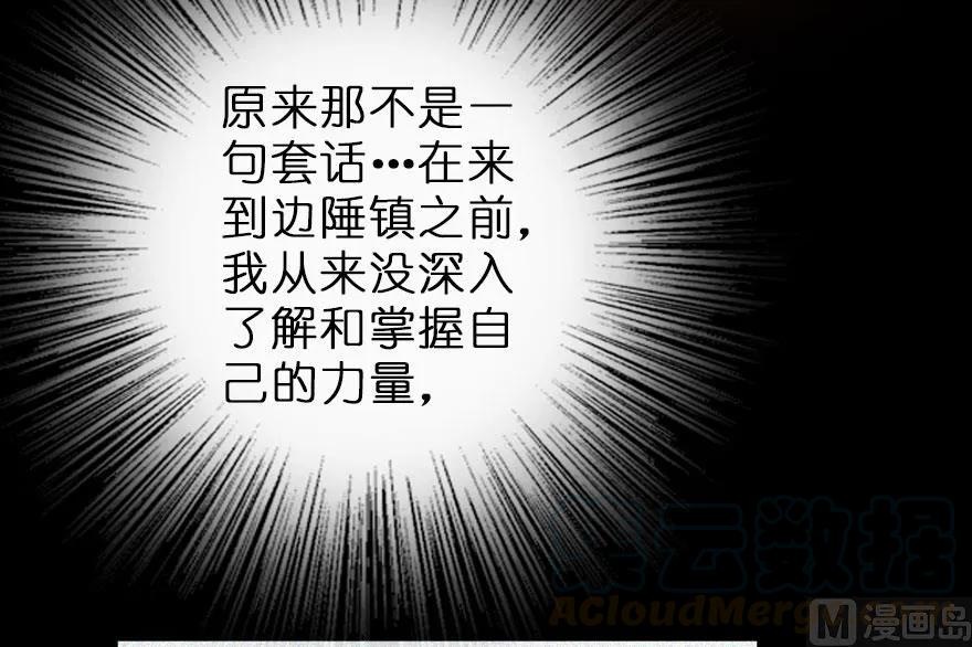58 “小镇号”试航45