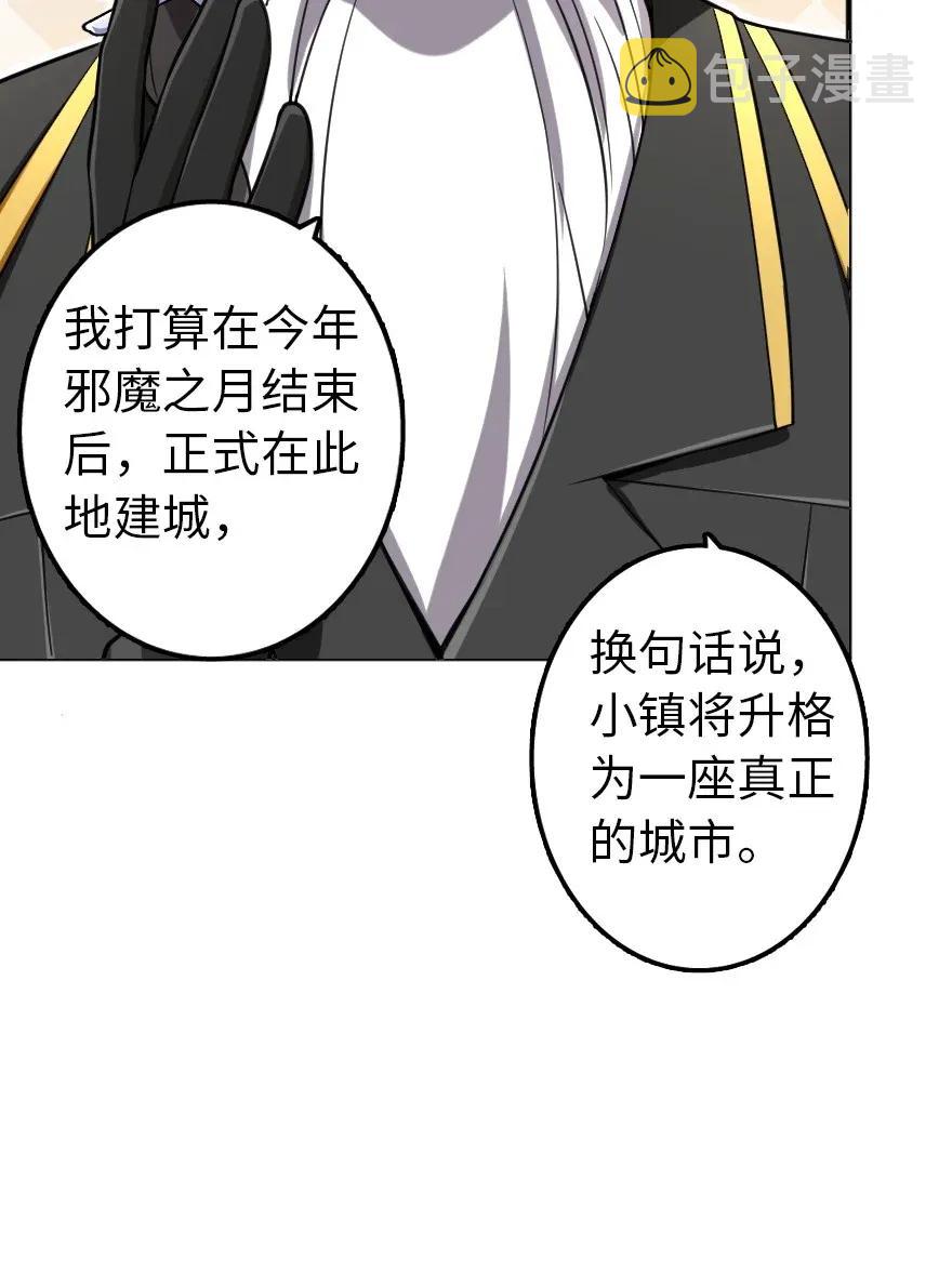 166 首届全体会议41