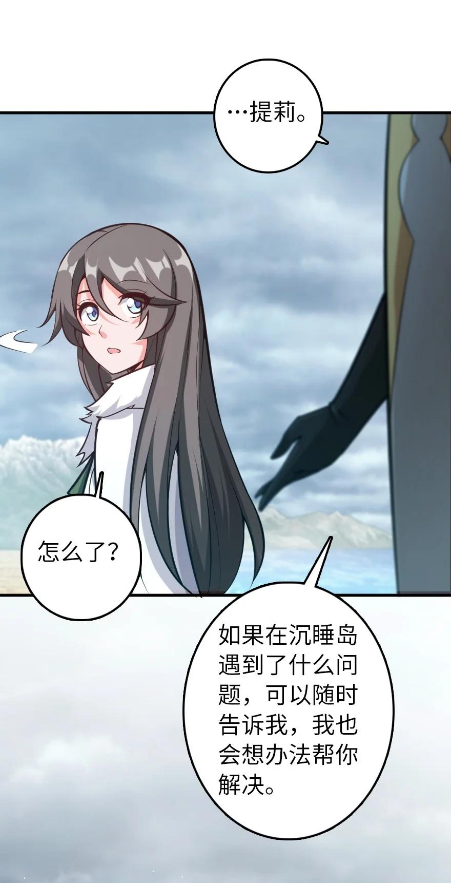 285 神的预示44
