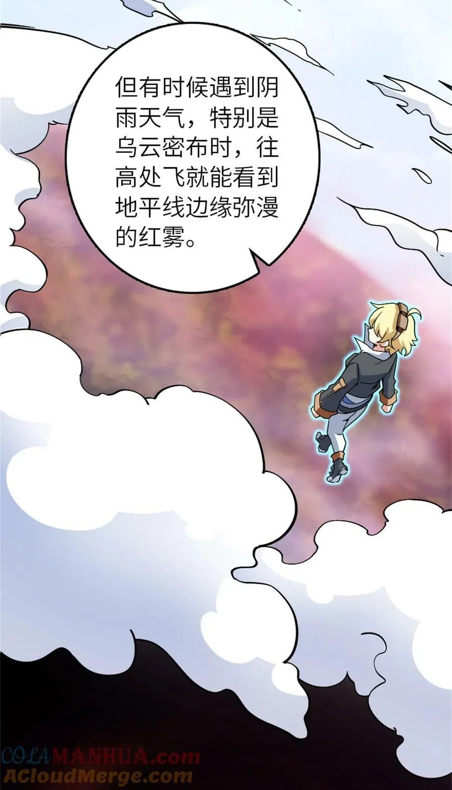 499 探险团的新成员14