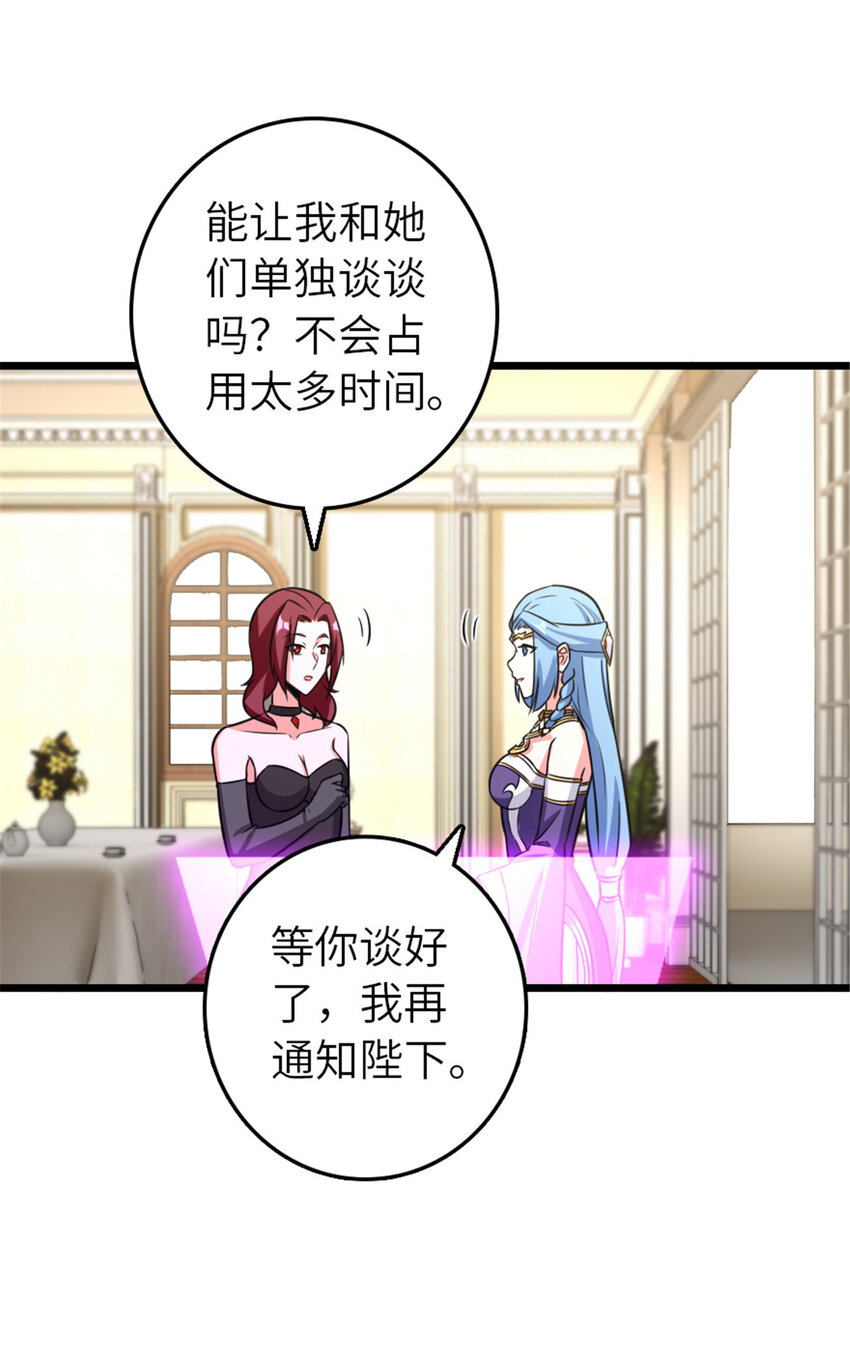 412 令人吃惊的会面30