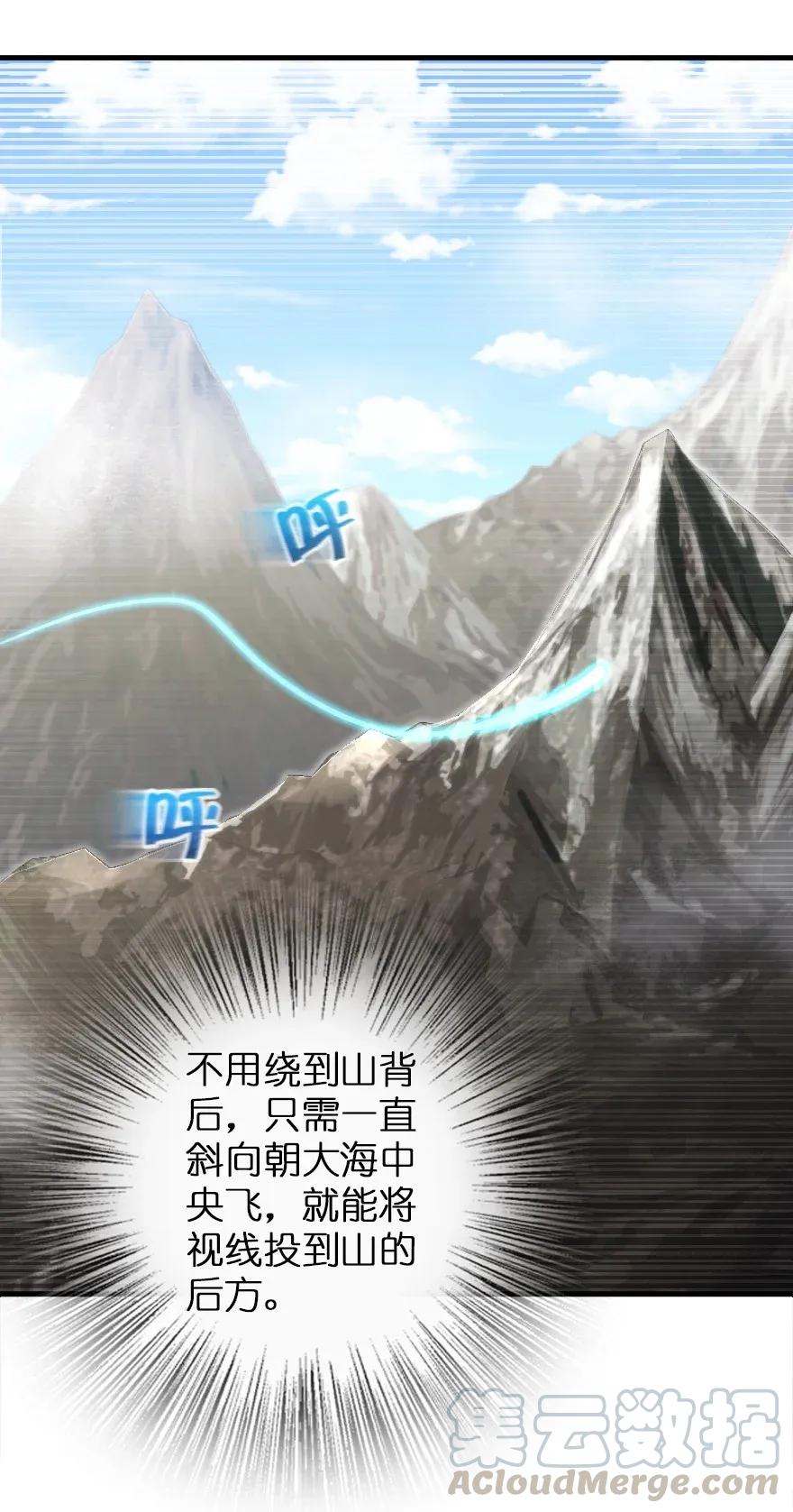 178 西境以西21