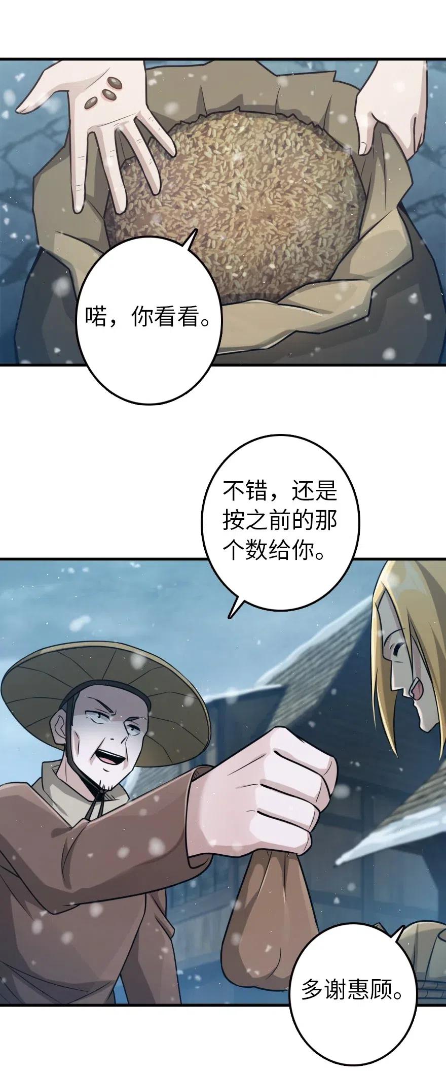 266 阴云7