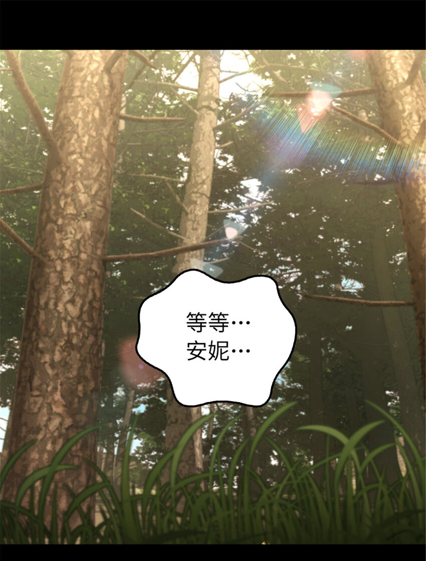 311 变成野兽吧！1