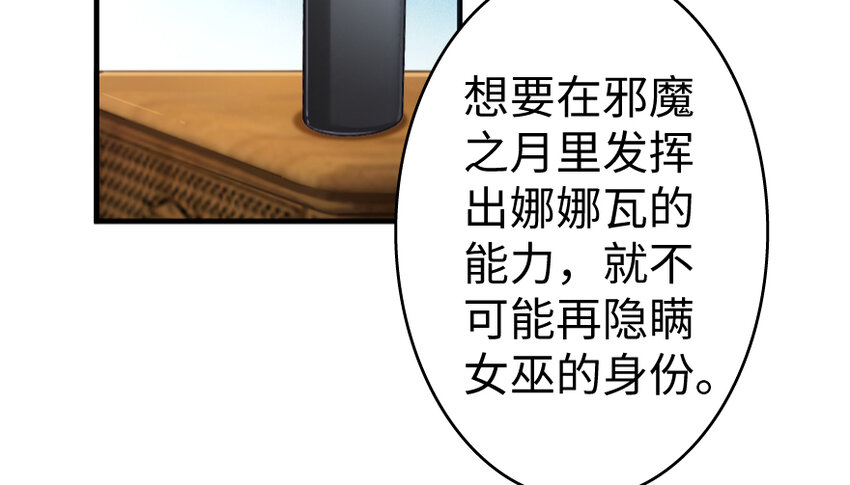 32 第一颗种子49