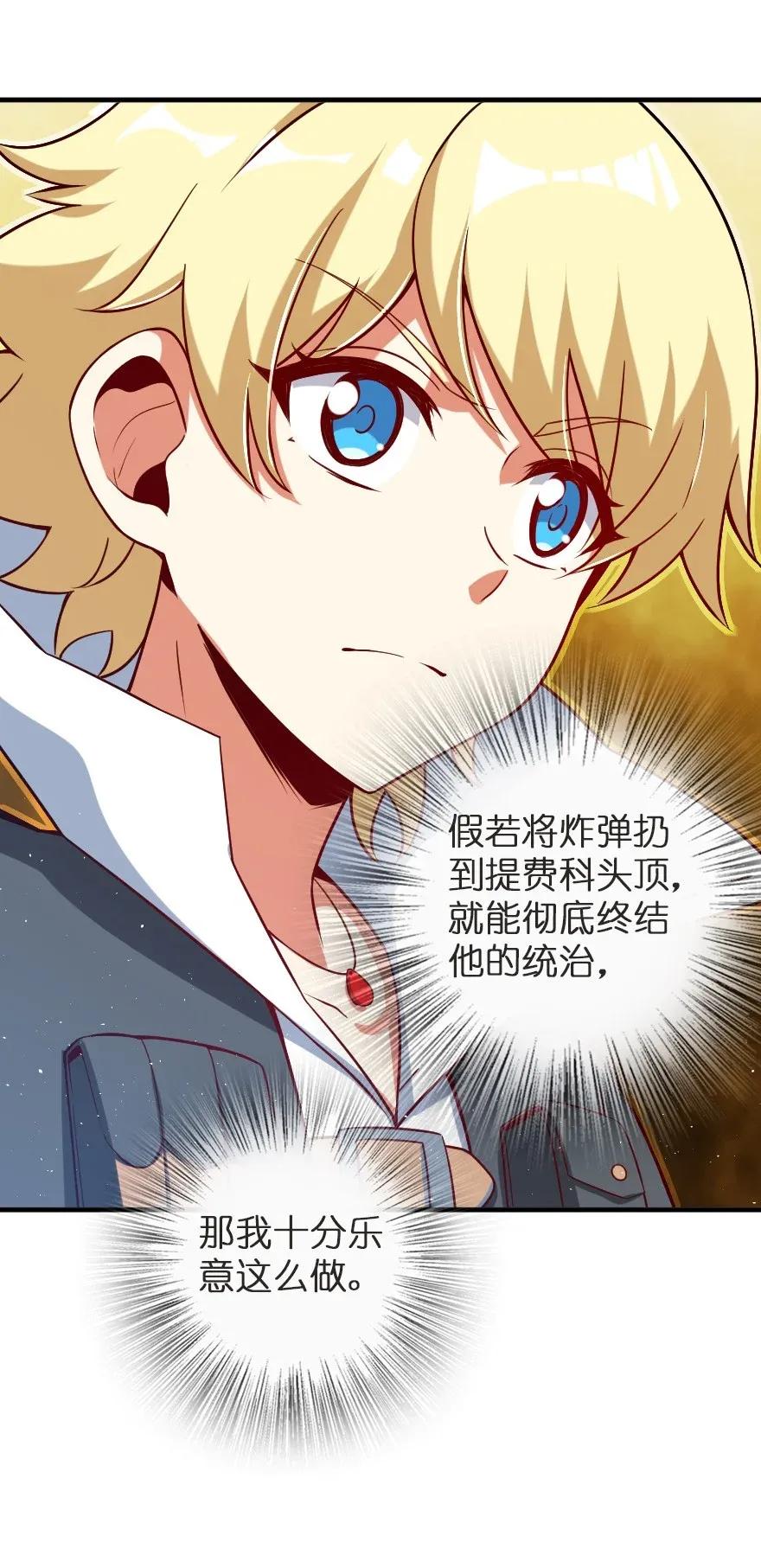 191 死从天降11
