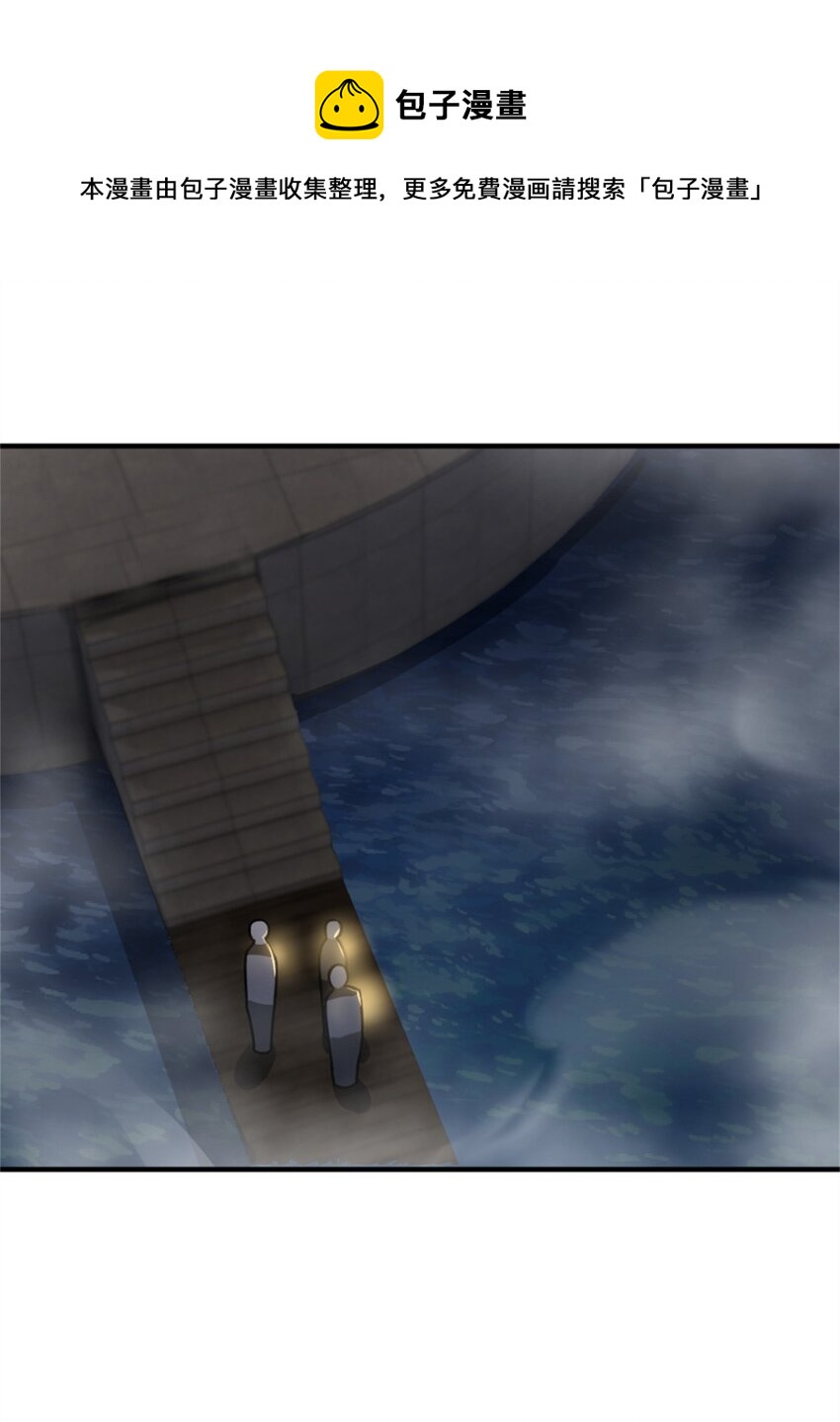 368 真神？15