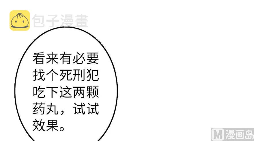 87 改革春风吹满地28