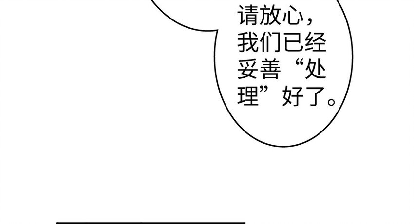 33 阴谋82