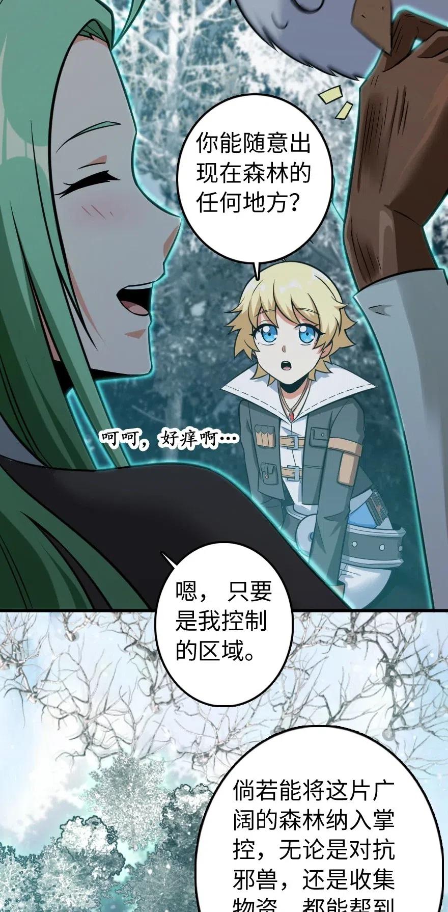 241 雪林深处26