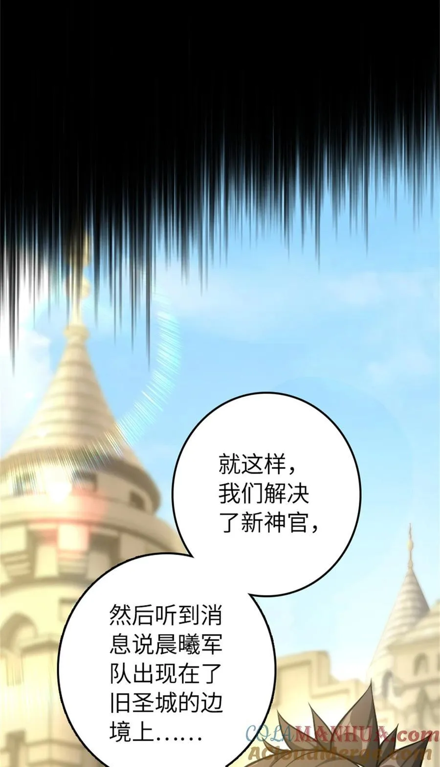 521 修道院之伤42