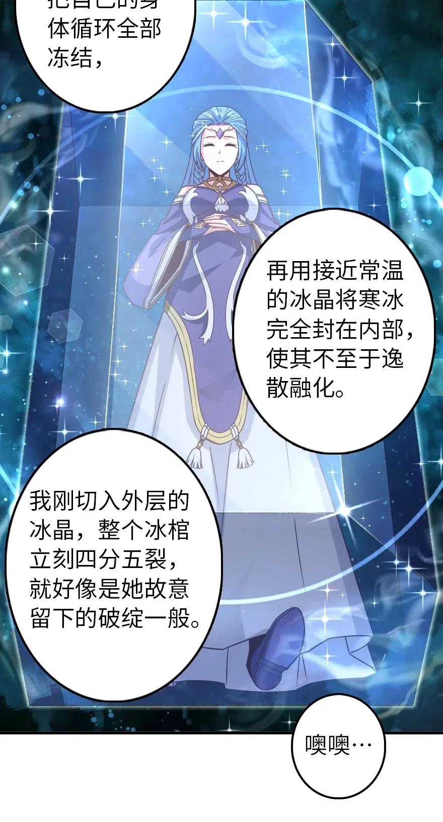 212 重铸秩序19
