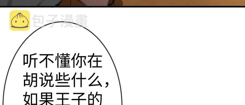 29 邪魔之月……开始了！30