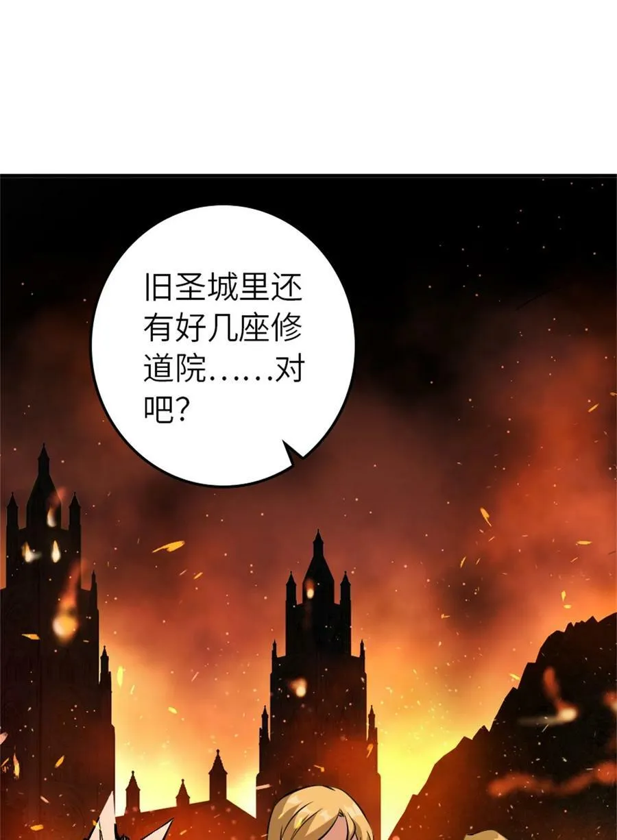 496 纯洁者的任务14