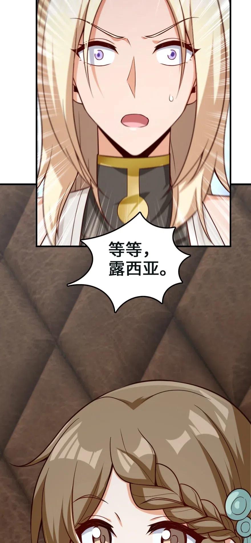 259 只用修一面墙就好了47