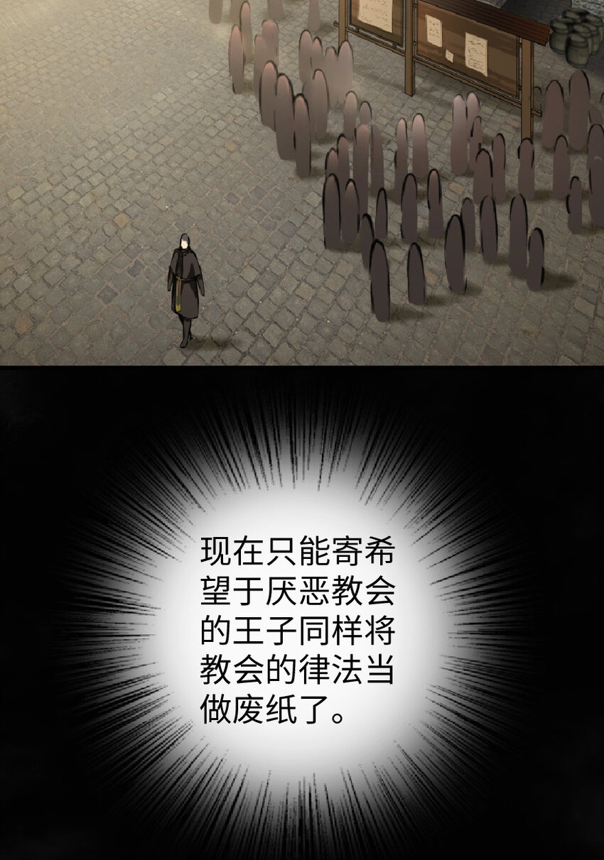 9 心中的裂纹51