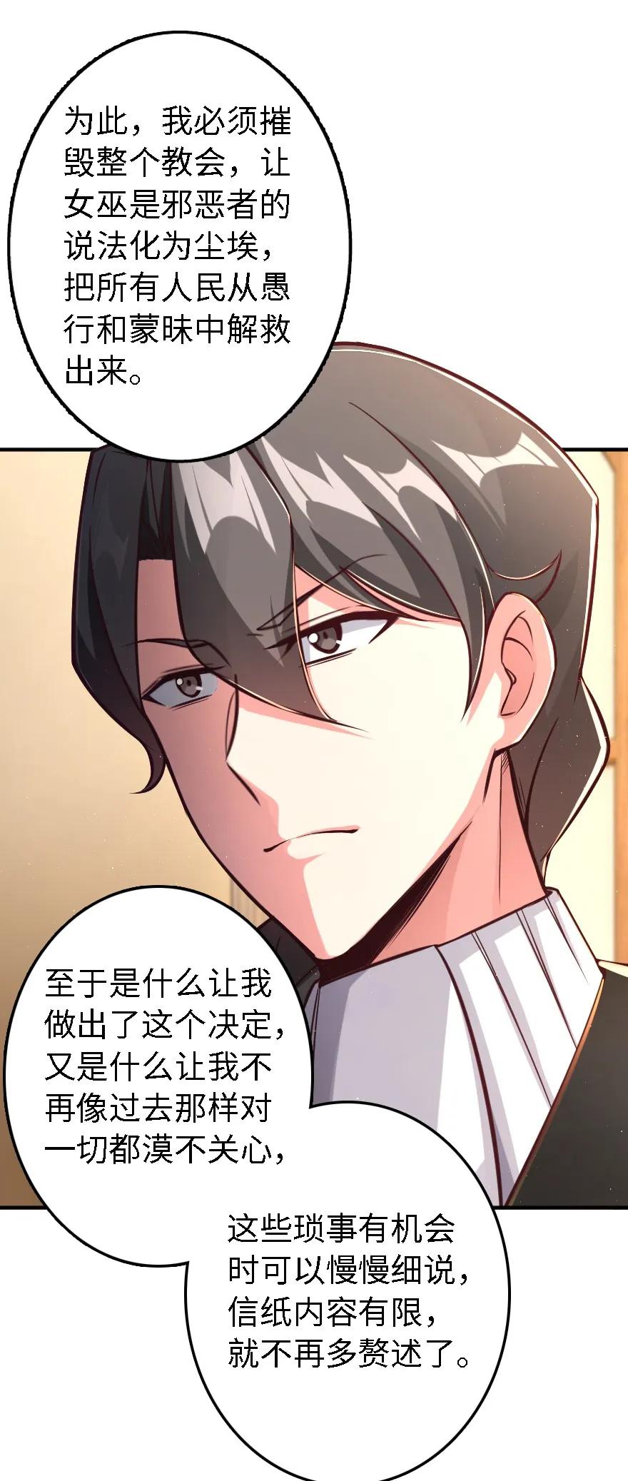 150 仅此而已18