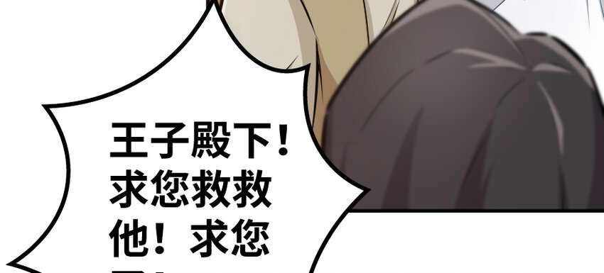 31 工伤事故54