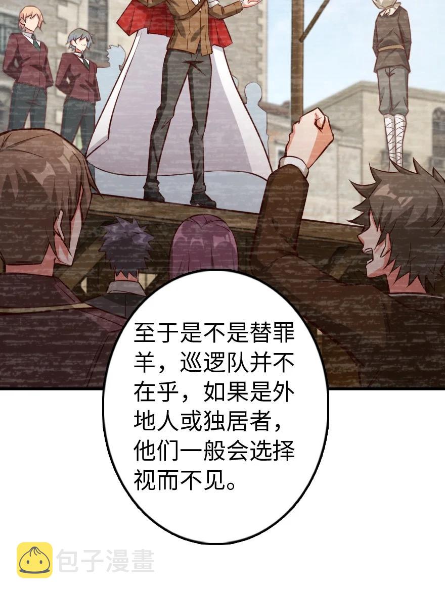 286 我是他的盾23