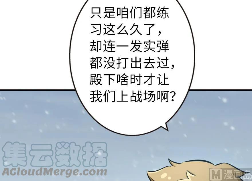 57 火炮队训练32
