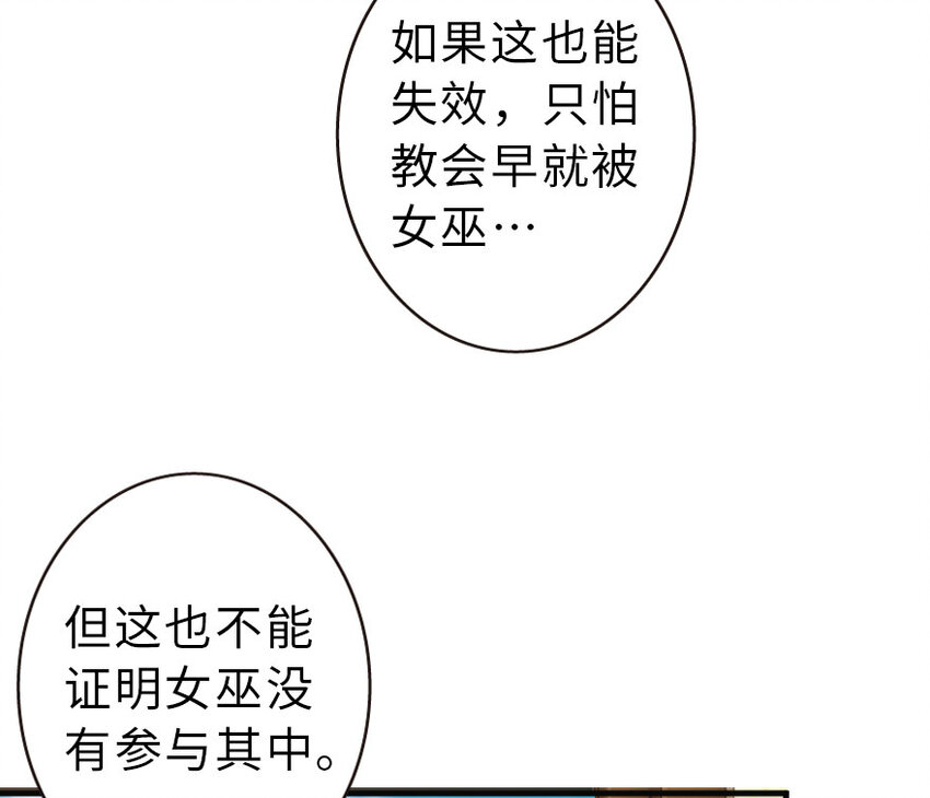 42 蛇魔哈卡拉6