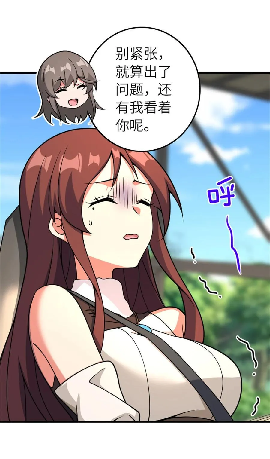 579 滑翔之翼21