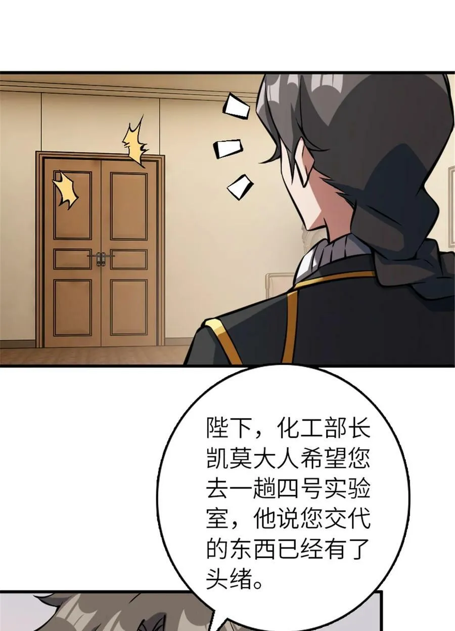 492 大家的努力46