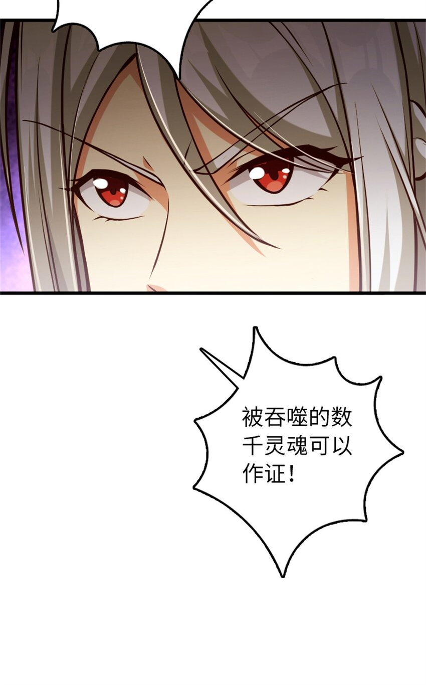 350 神的宠儿20