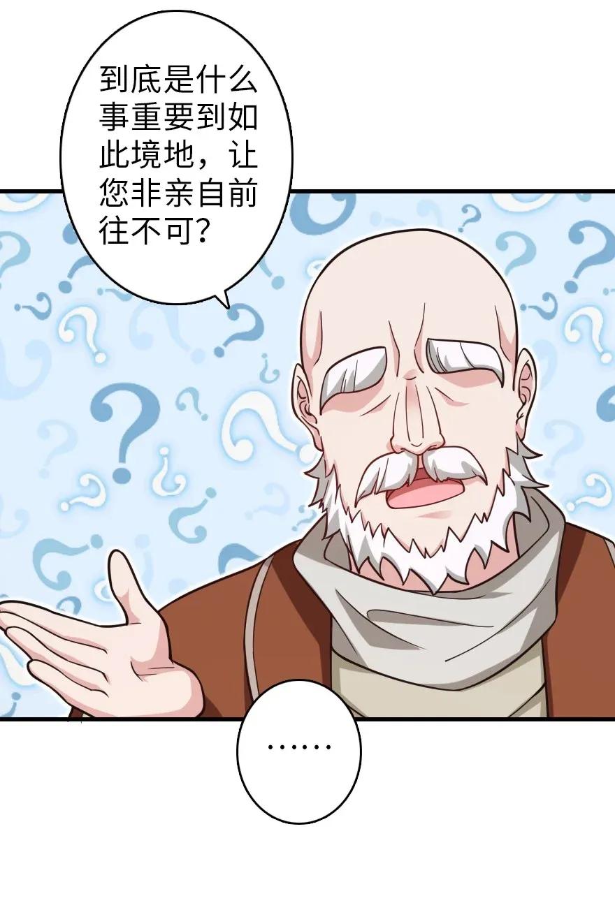 181 前夜6