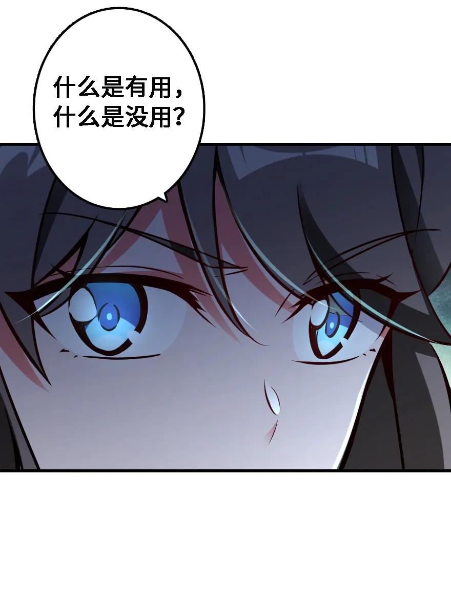 158 同盟39