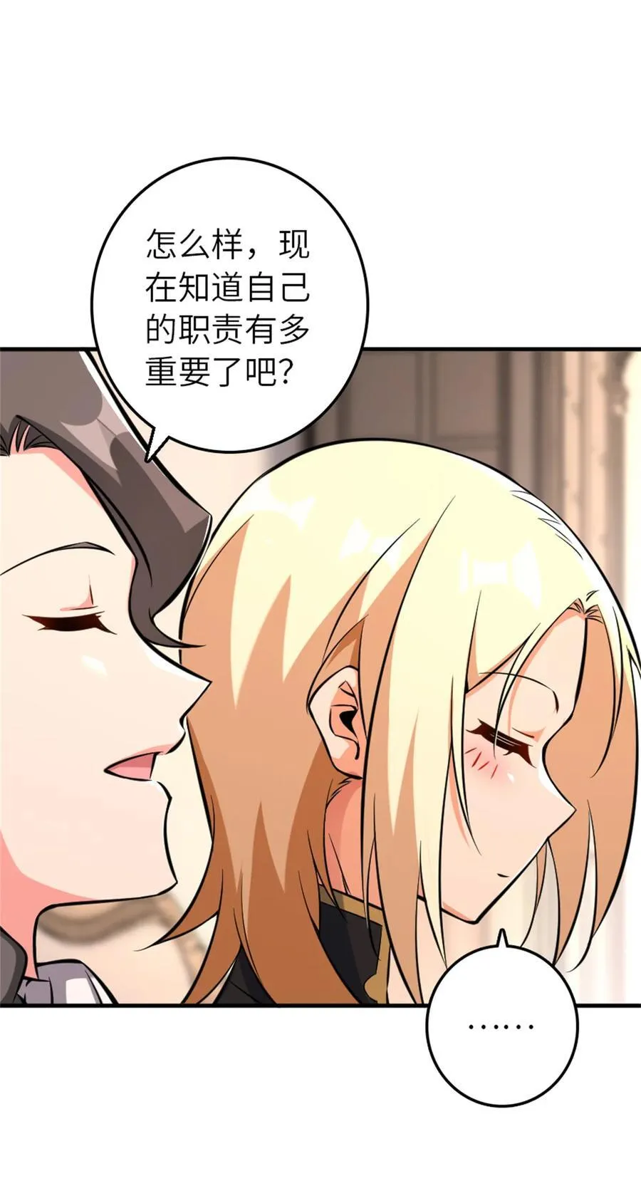 576 接敌8