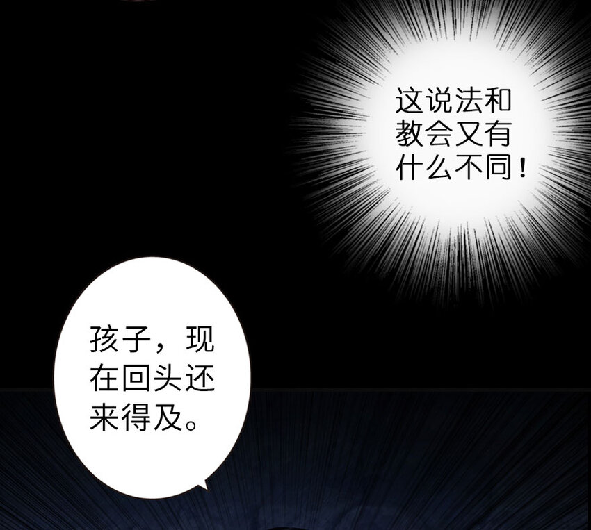 42 蛇魔哈卡拉38