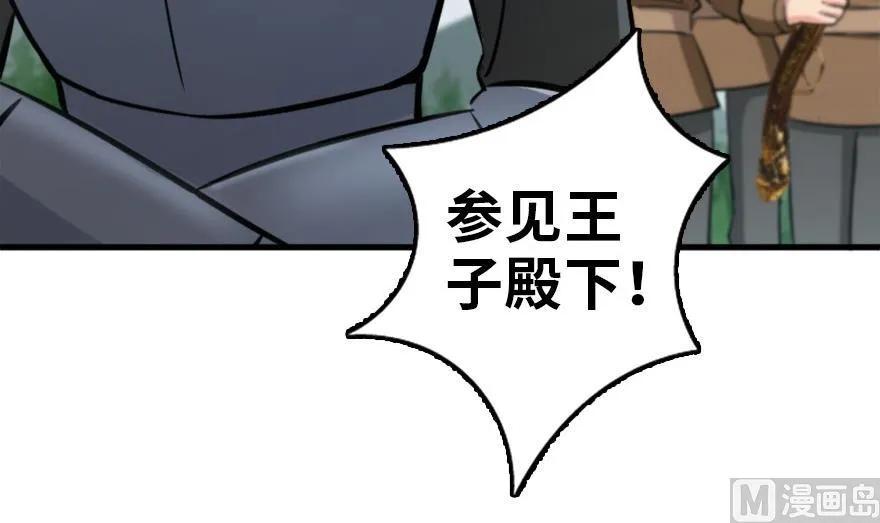 78 铁斧与回音27