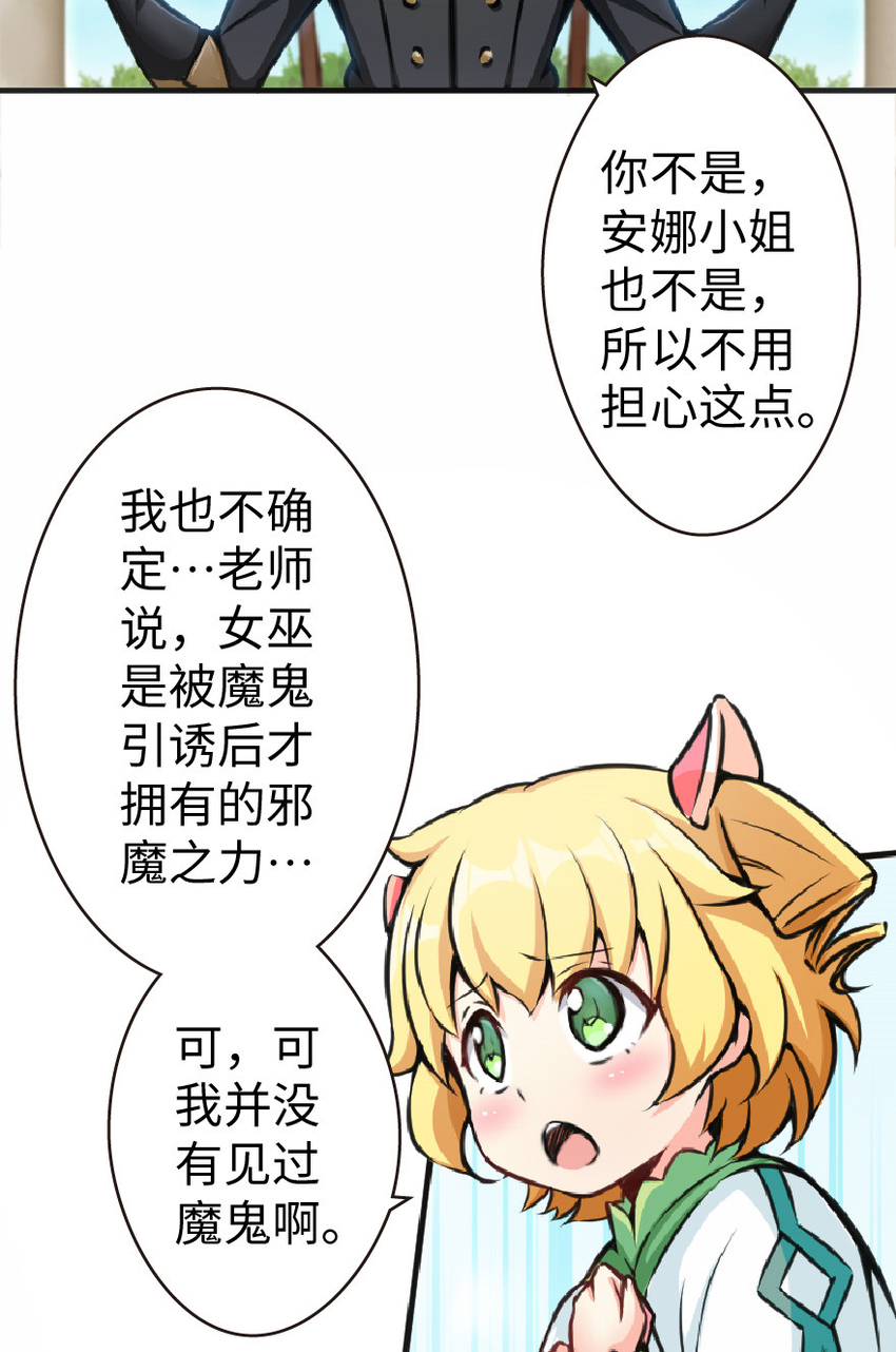 12 娜娜瓦·派恩31