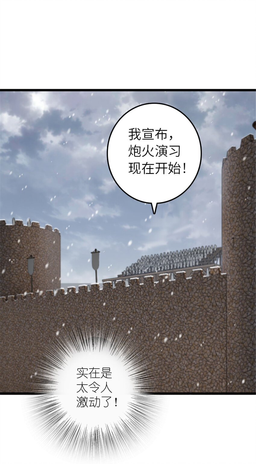 407 火炮秀开始！37