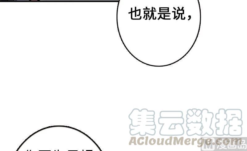 68 强拆不需要理由32