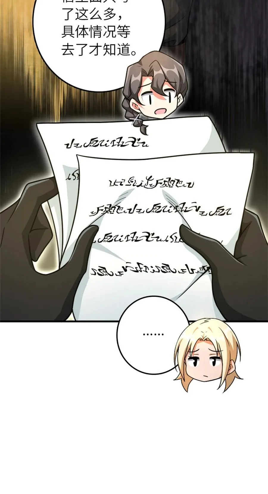 522 被感谢的人32