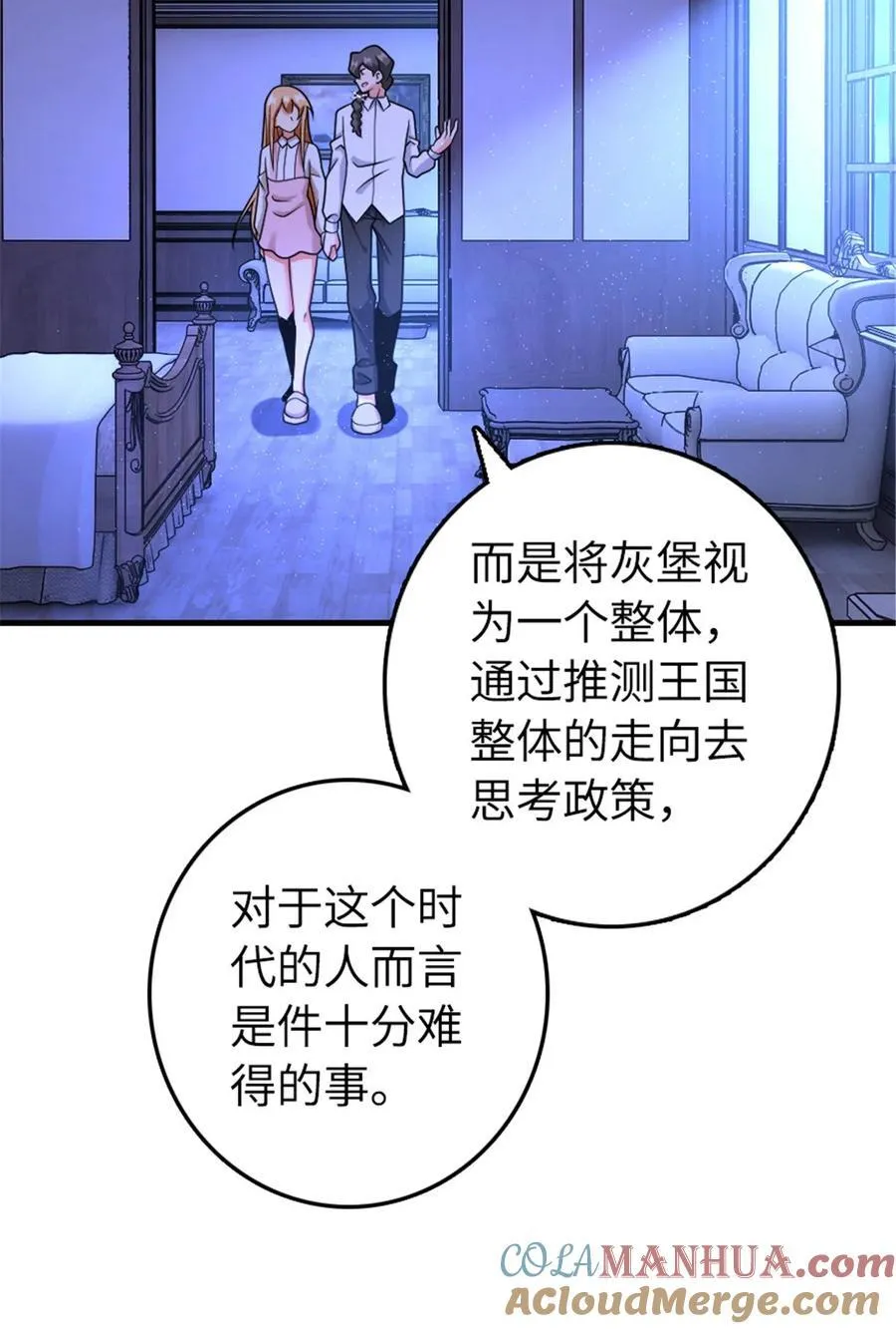 533 直到世界尽头45