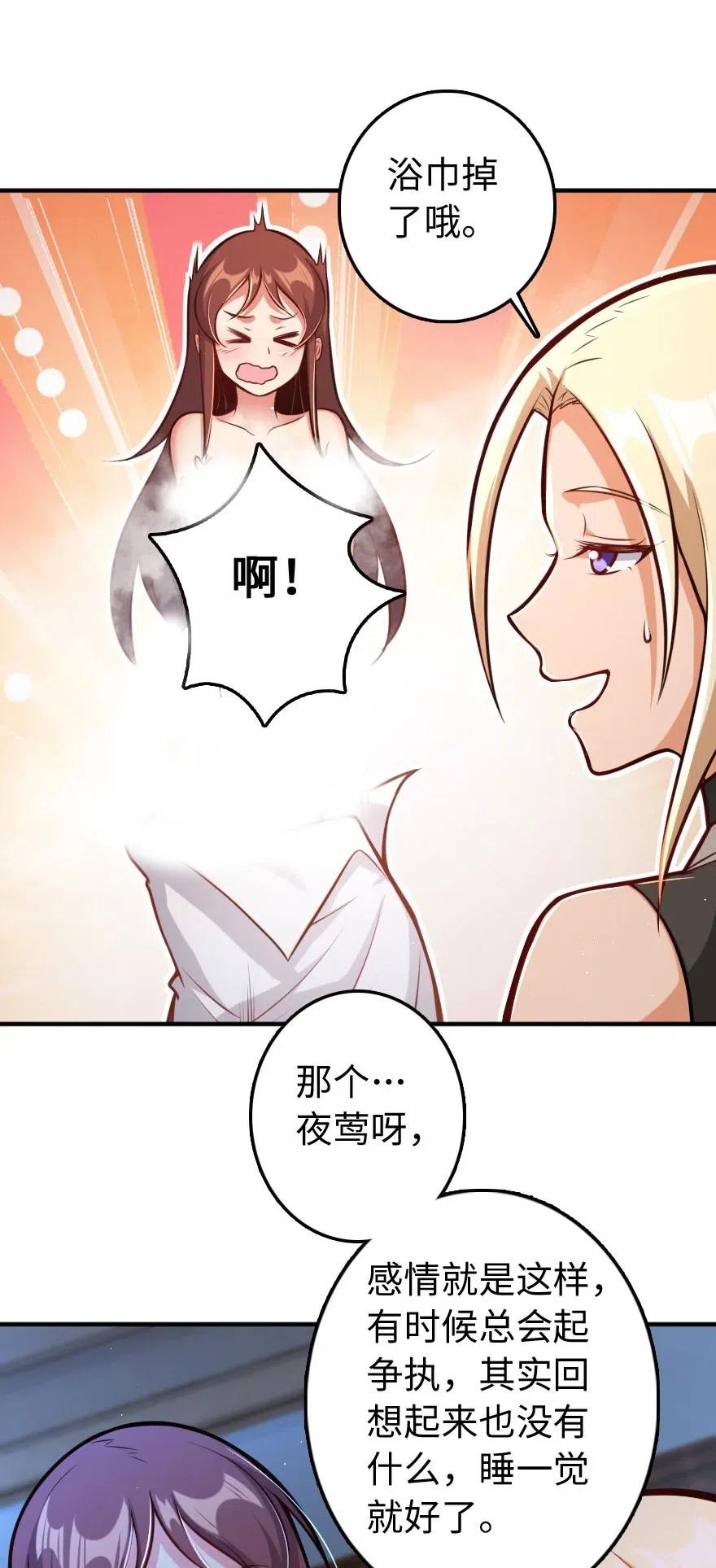 240 我们一起学习，好吗？33