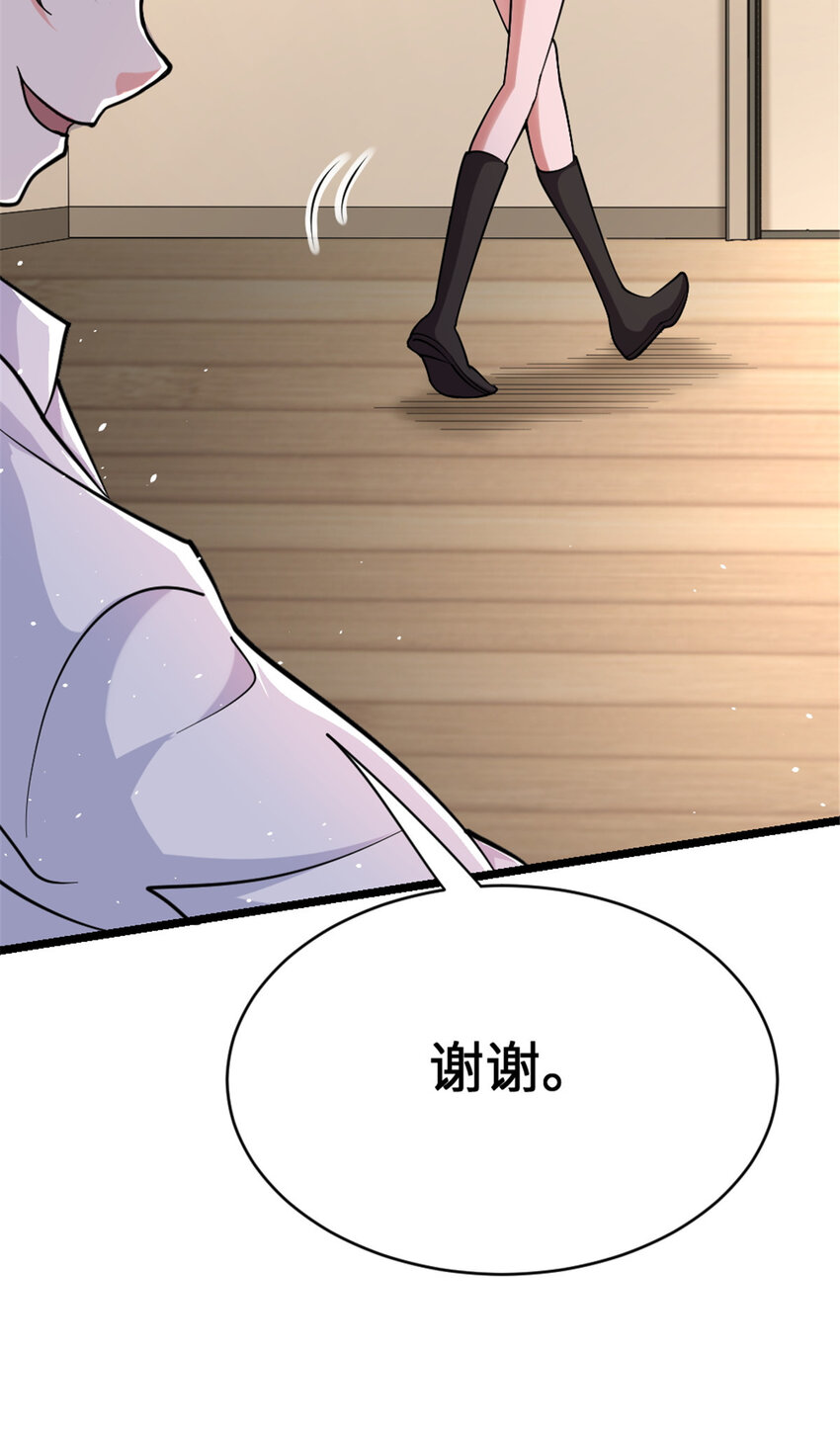 458 灰堡只是你的幌子28
