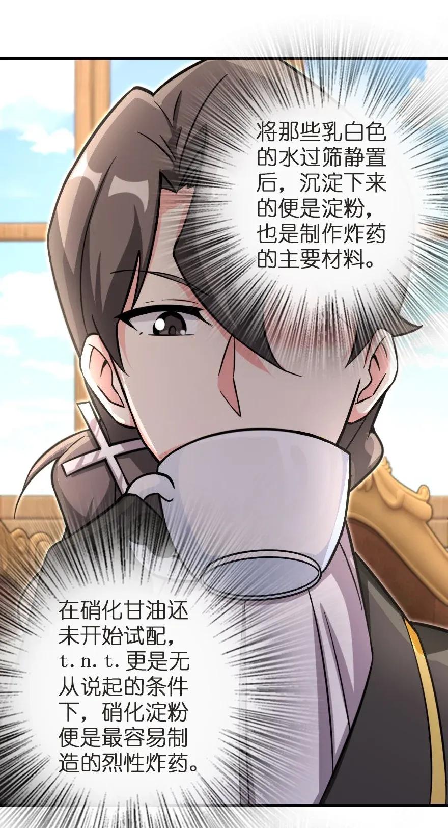 187 女巫大楼55