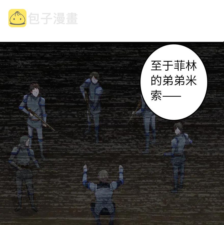 280 就此确立无冬城！8