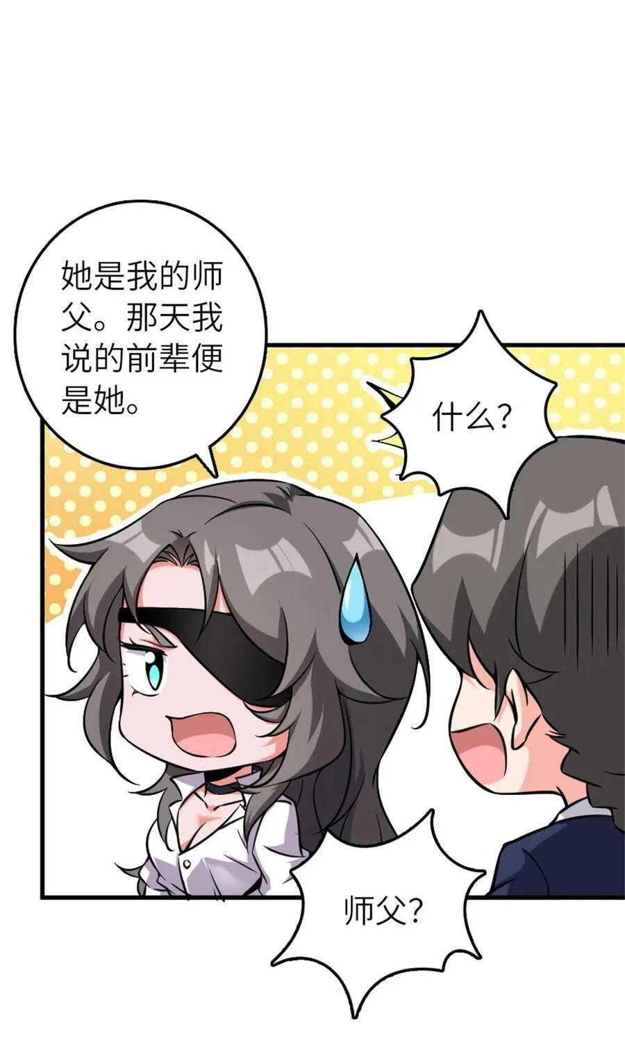 502 演讲38