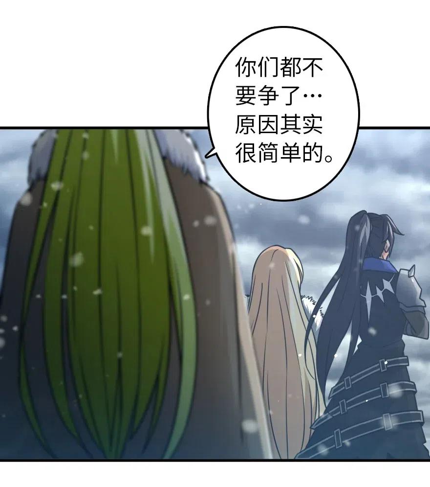 206 新城墙防御战5