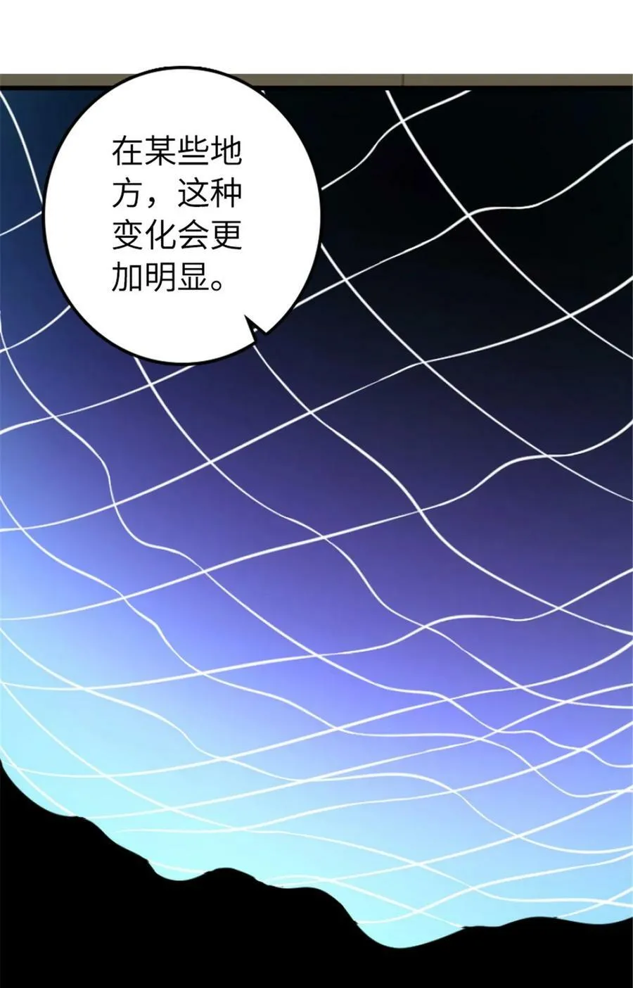 504 侵蚀的由来25