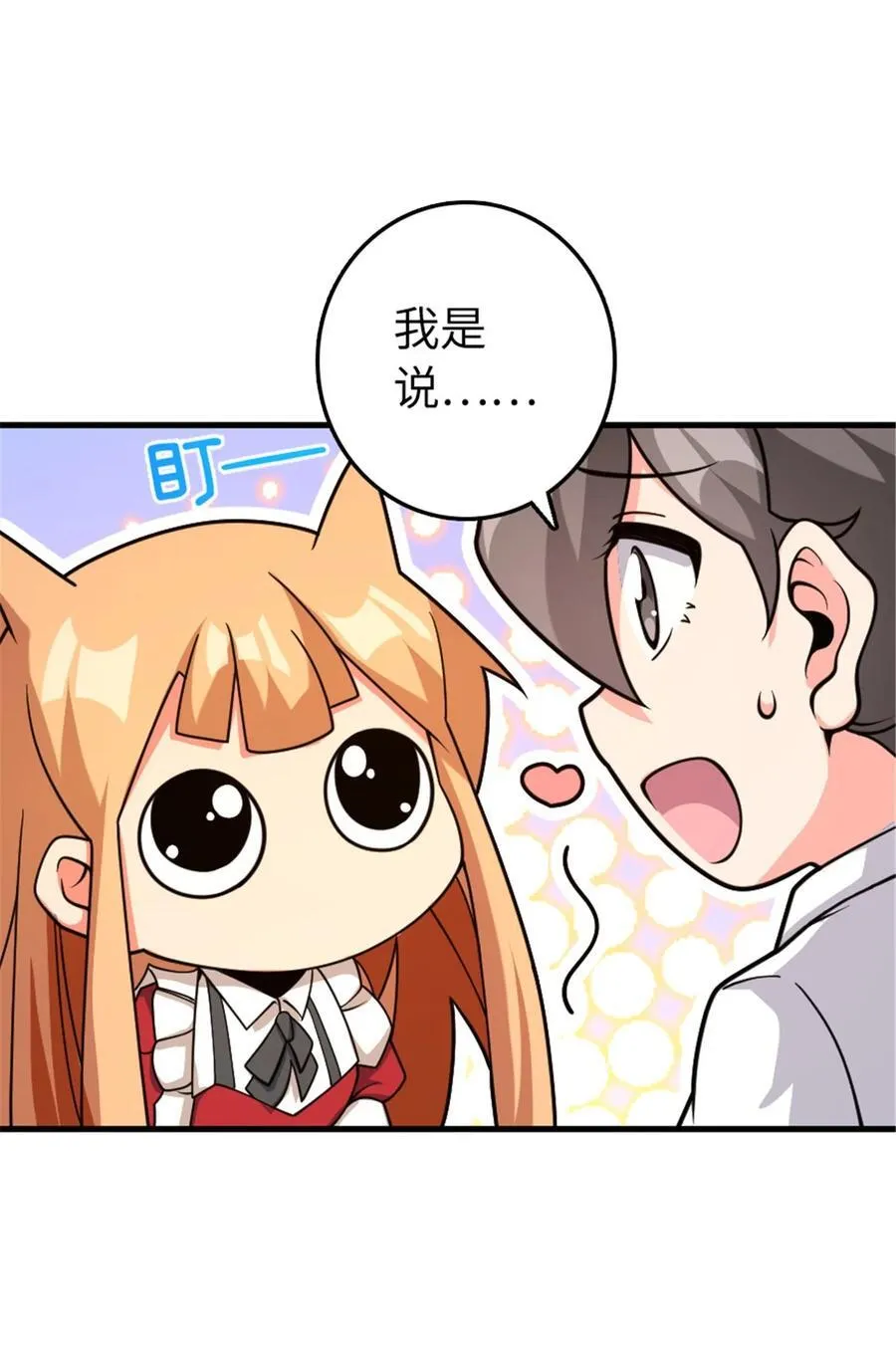 533 直到世界尽头19